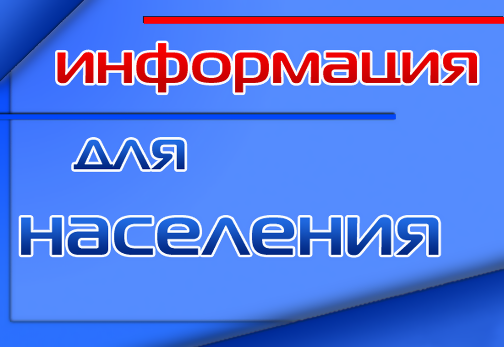 Безопасность на железной дороге.