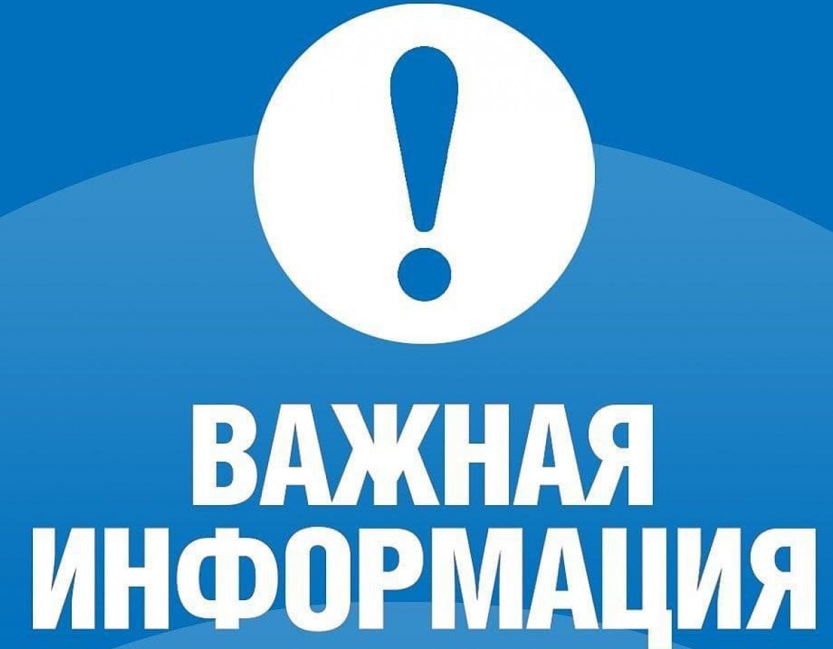 Осторожно, птичий грипп.