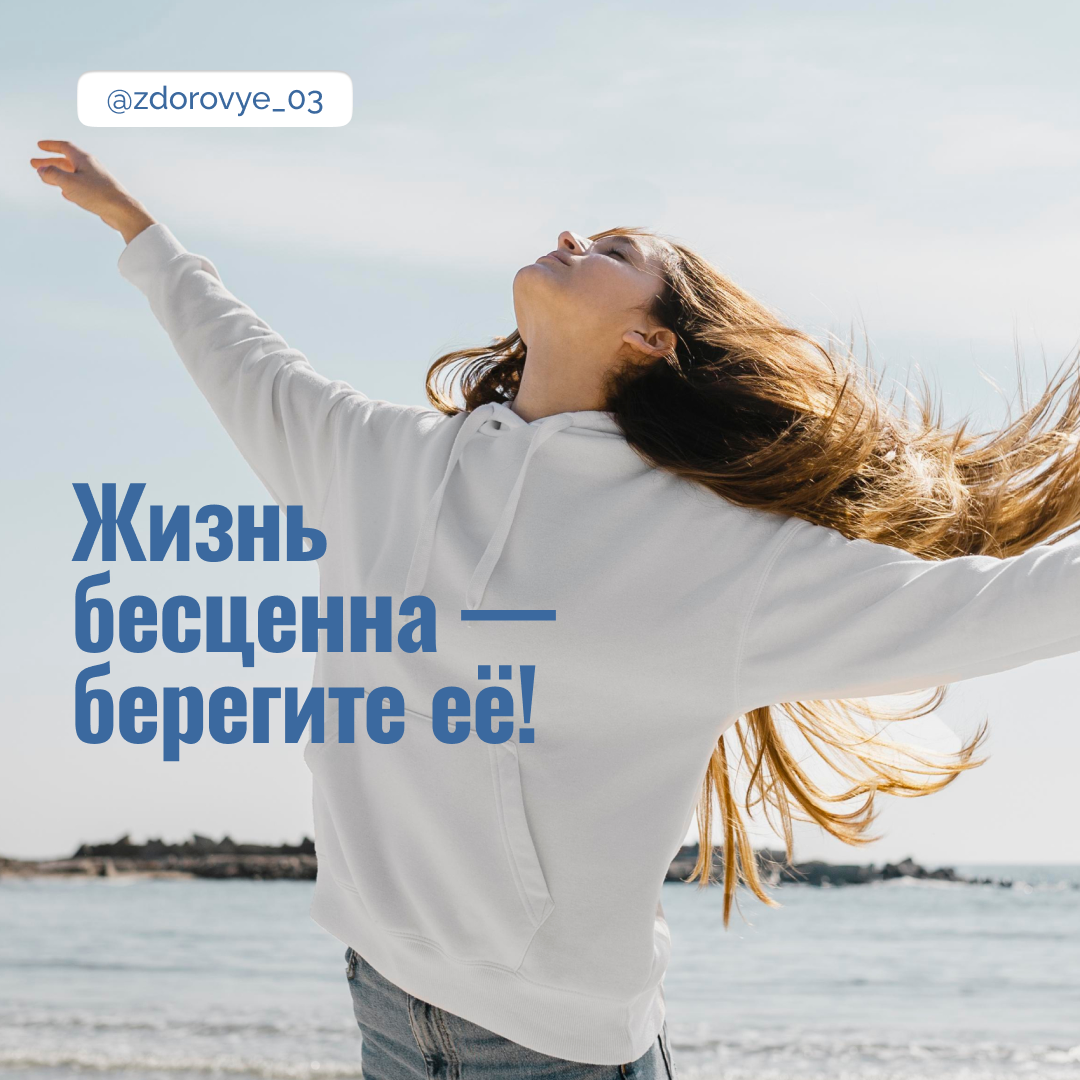 Профилактика алкоголизма.
