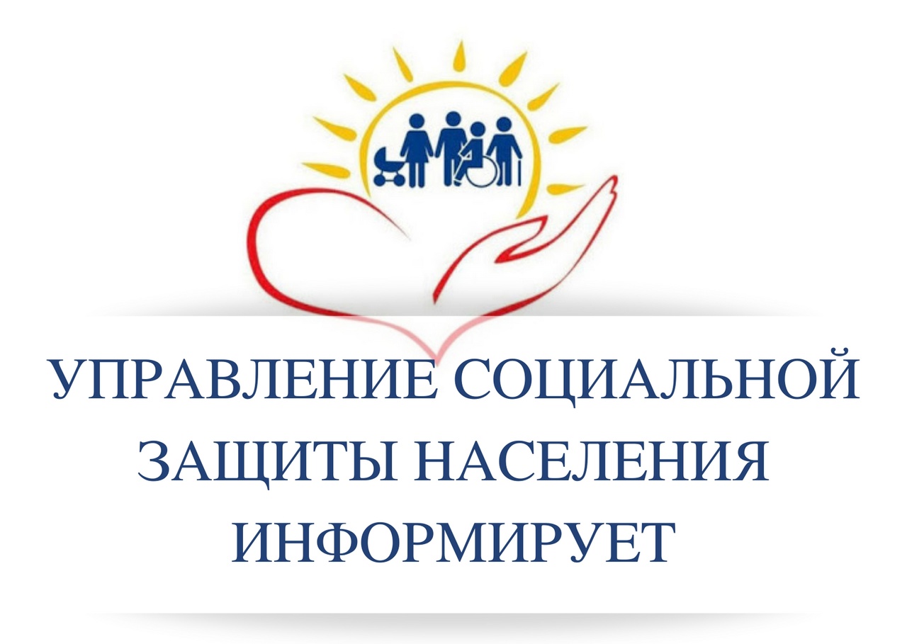 Северный ОСЗН.
