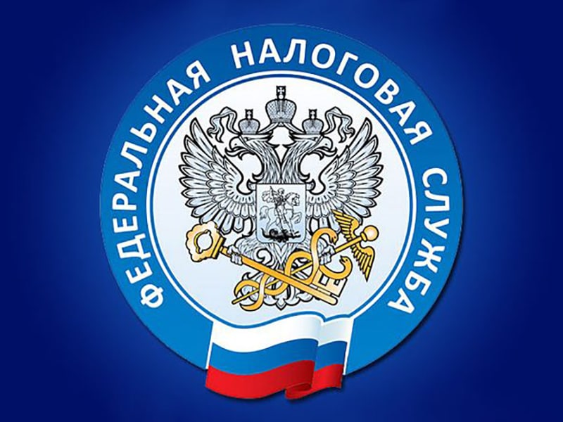 Налоговая служба предупреждает: мошенники отправляют рассылку от имени ФНС России.
