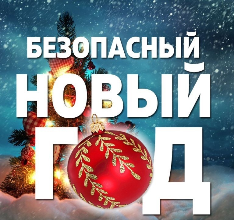 Выбирайте пиротехнику правильно.
