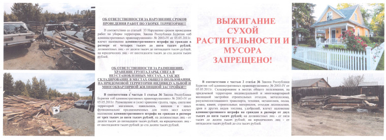 Информация для населения. Информация для населения.