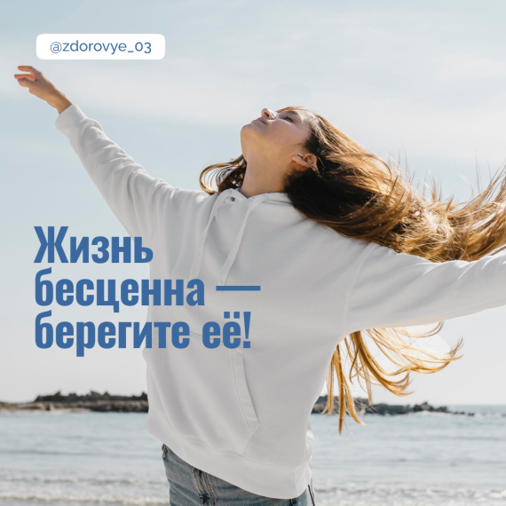Профилактика алкоголизма. Профилактика алкоголизма.