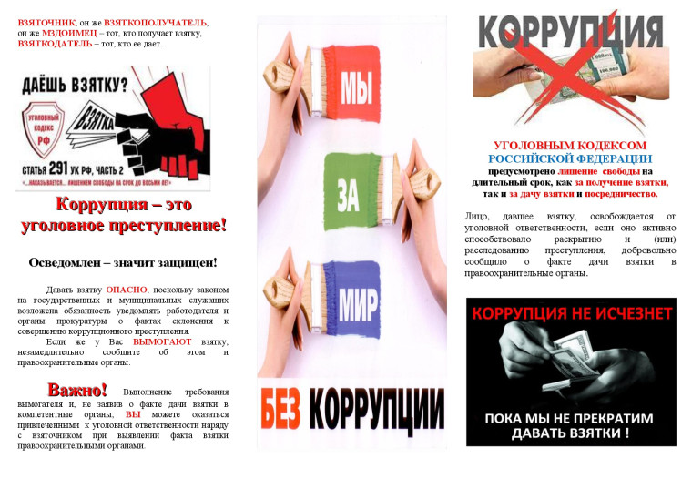 Северный ОСЗН информирует. Северный ОСЗН информирует.